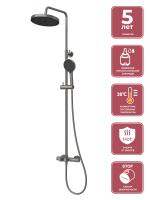 Душевая стойка с термостатическим смесителем CEZARES RAIN1-CD-T-GM