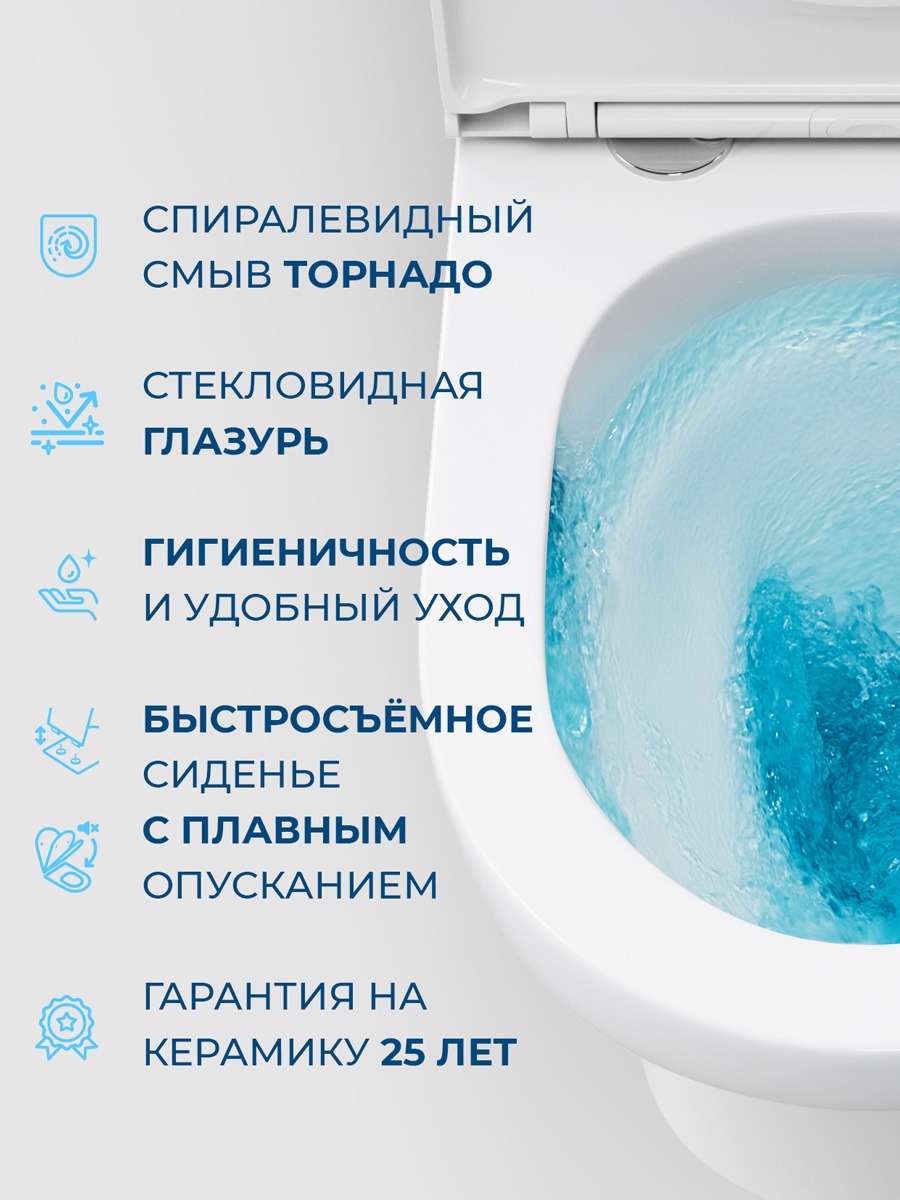 🆕🔤 🚽 Унитаз-компакт BelBagno Lounge-TOR-2