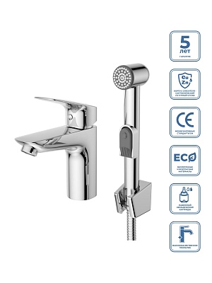Смеситель для раковины без донного клапана с гигиеническим душем BelBagno DUE-LVM/HGN-CRM-W0