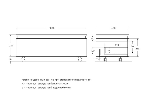 SLIDER Тумба с одним выкатным ящиком, Bianco Opaco, 996x476x300, SLIDER-1000-1C-PI-BO — фото 6