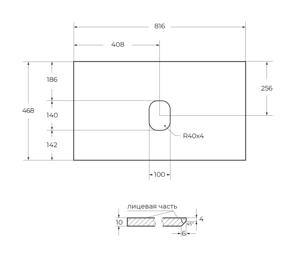 Столешница из керамогранита BelBagno KEP-80-GRN-W0 Granito