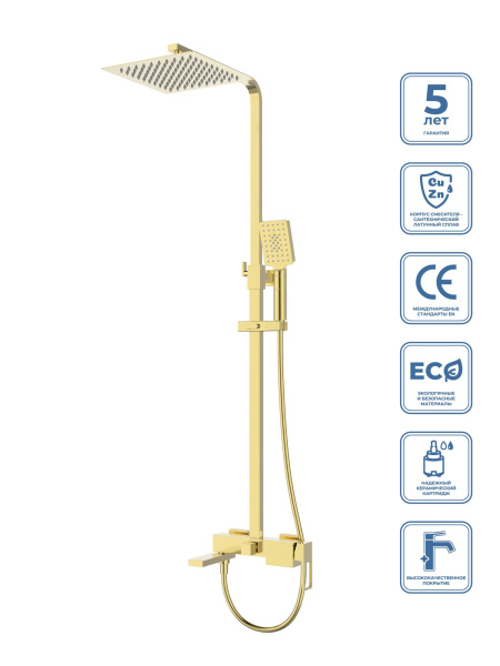 Душевая стойка BelBagno LUCE LUC-VSCM-ORO