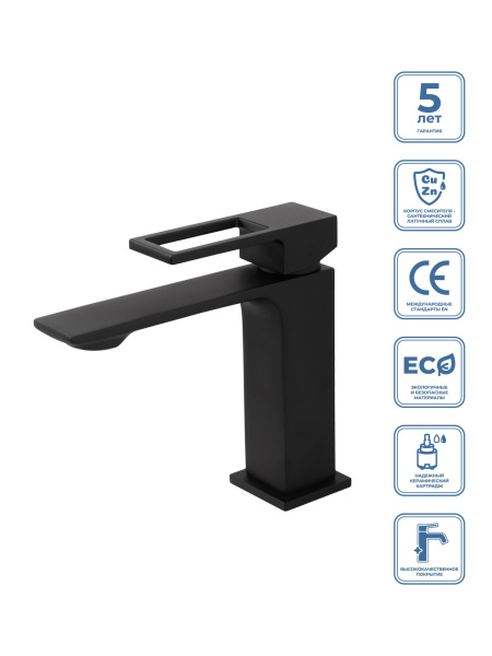 Смеситель для раковины BelBagno LUCE LUC-LVM-NERO