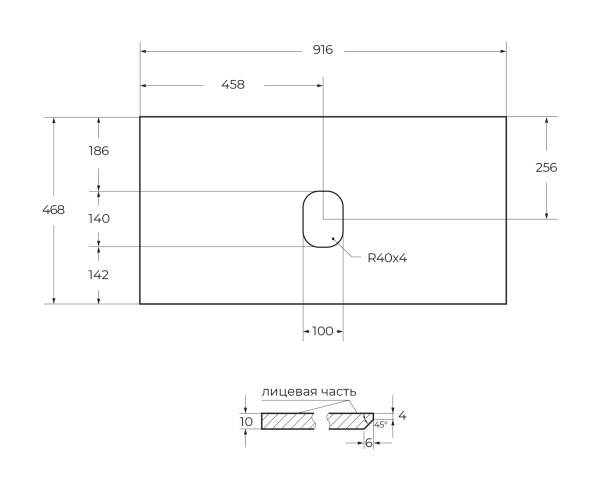 Столешница из керамогранита BelBagno KEP-90-GRN-W0 Granito