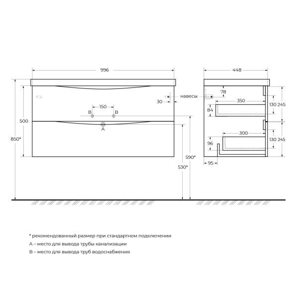 Тумба с раковиной подвесная BelBagno MARINO 100 Rovere Moro, раковина белая BB1000/450-LV-MR-FT
