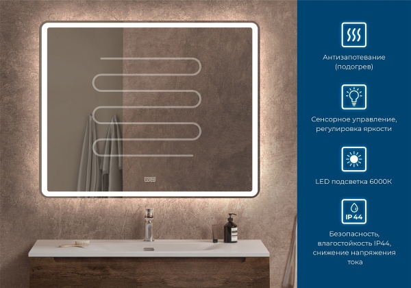 Зеркало BelBagno SPC-MAR-1000-800-LED-TCH-WARM
