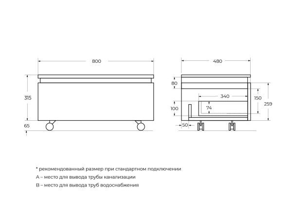 SLIDER Тумба с одним выкатным ящиком, Bianco Opaco, 796x476x300, SLIDER-800-1C-PI-BO — фото 6
